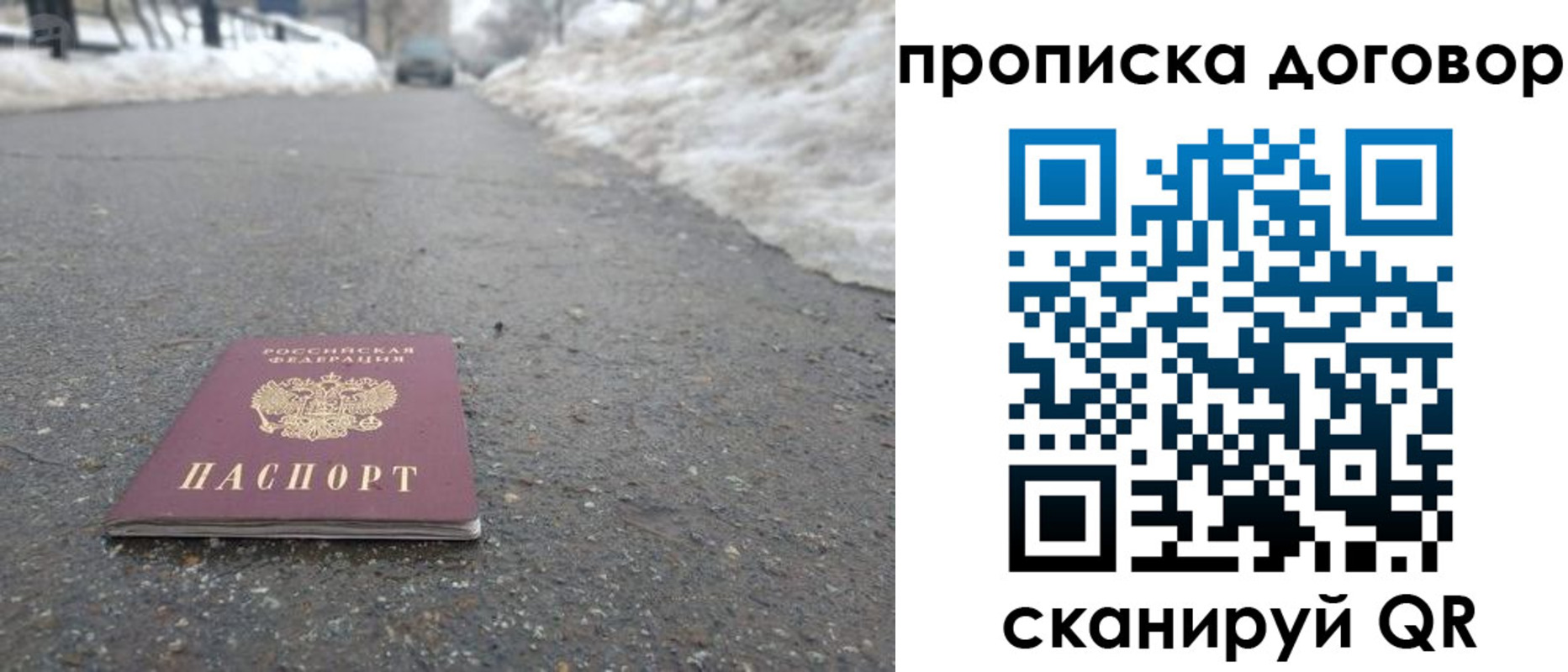 временная регистрация законно в Нижнем Новгороде
