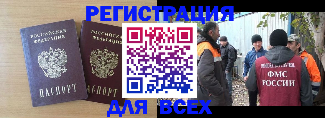 прописка гарантия в Нижнем Новгороде