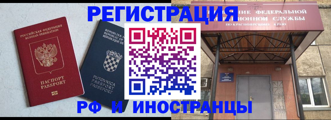 прописка поиск в Нижнем Новгороде